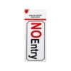 No Entry Sign 9x20cm