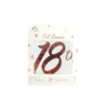 18th Rose Gold Foil Banner 12.7cm x 365.8cm